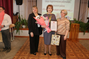 Муниципальный конкурс профессионального мастерства среди педагогических работников Козельского района «Я в педагогике нашел свое призвание…». Муниципальный конкурс профессионального мастерства среди педагогических работников Козельского района «Я в педагогике нашел свое призвание…».