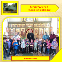 Светлая Пасха! Светлая Пасха!.
